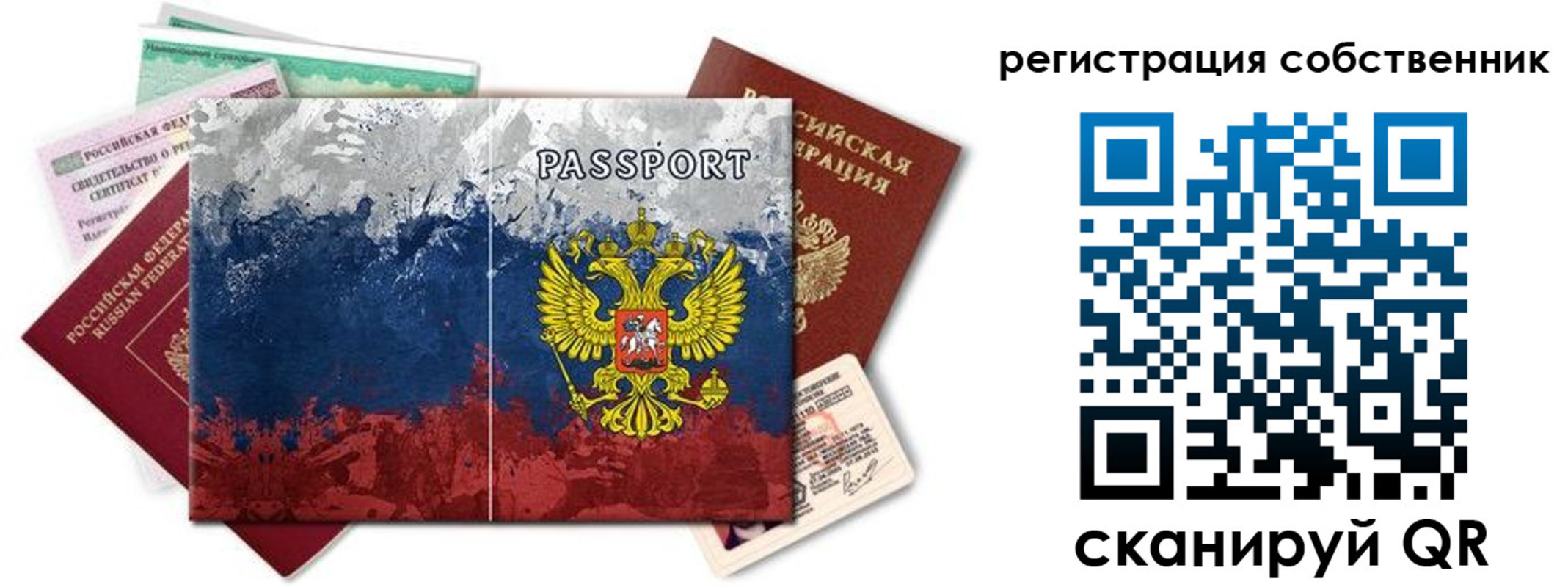 пропишу в квартире в Тосно