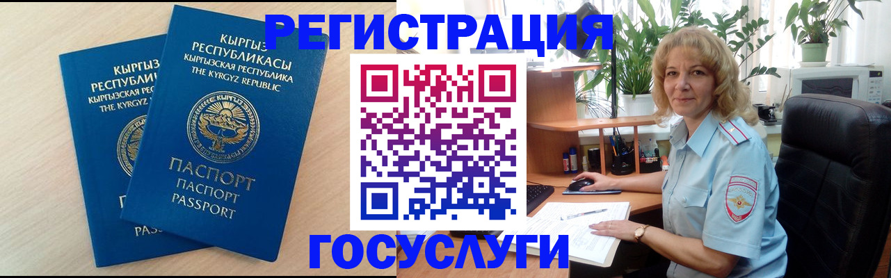 форма 3 в Тосно