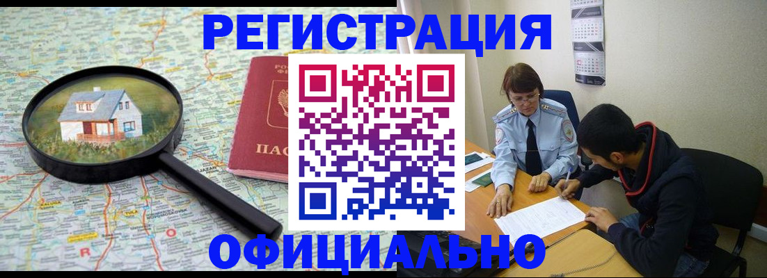 регистрация для школы в Тосно